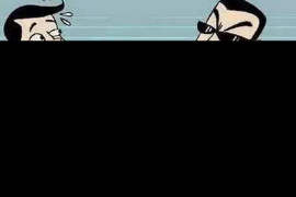 越秀越秀讨债公司服务